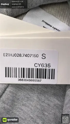 SKU c17874