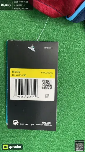 SKU 82e2e2