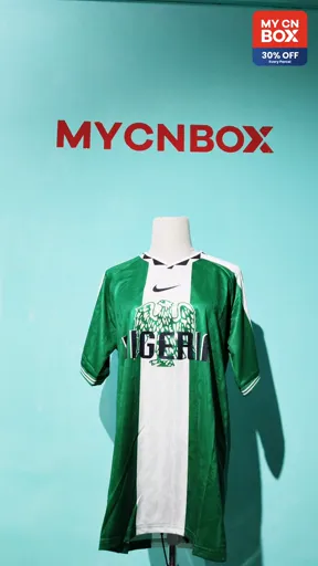 1996 nigeria home game
