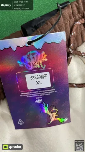 SKU ab0e04