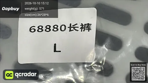 SKU 985e2d