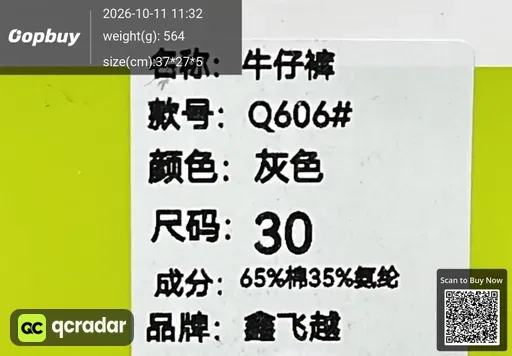 SKU f363a7