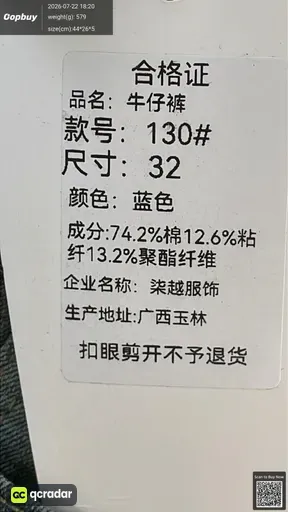SKU d11b52