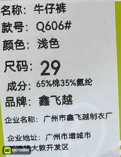 __qc_other__ o:e5b229a6361f