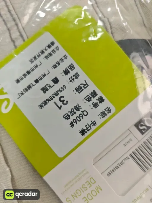 __qc_other__ d:2026-09-01