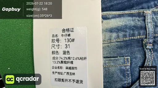 SKU b20a91