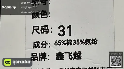 SKU 2090c4