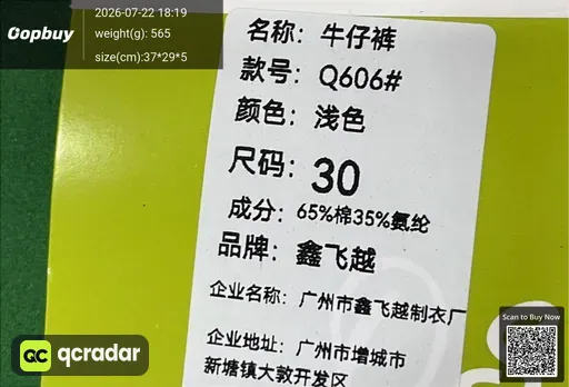 SKU f363a7