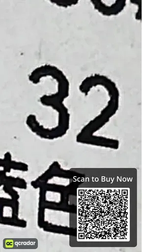 SKU d11b52
