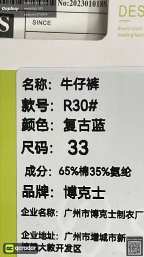 SKU f8fdce