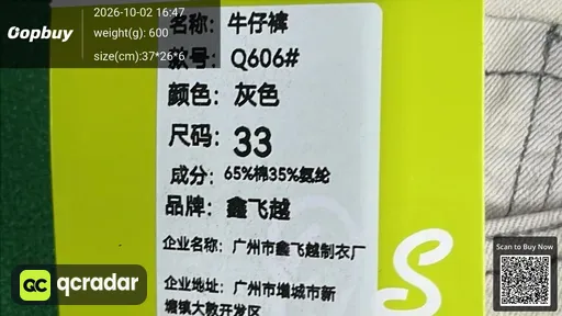 SKU fc2b81