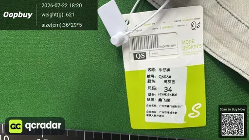 SKU 4c6b25