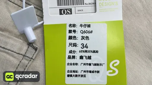 __qc_other__ o:c0ac8b96d793