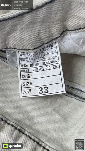 SKU fc2b81