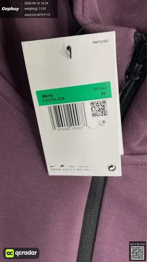 SKU f45e1c