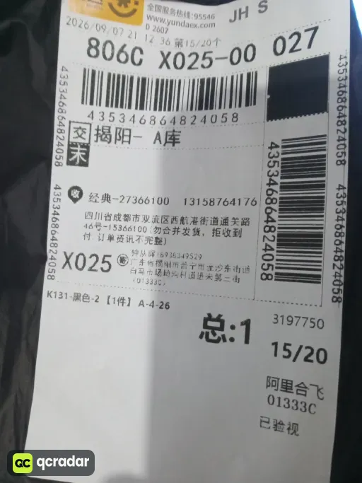 黑色