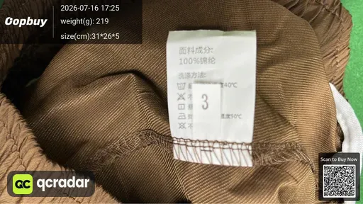 SKU 4128e0