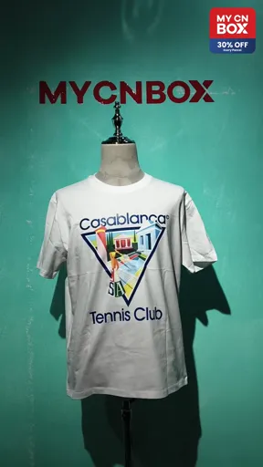 No. 5 tennis white