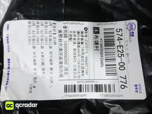 41号前后款-星空城堡-黄字 黑色