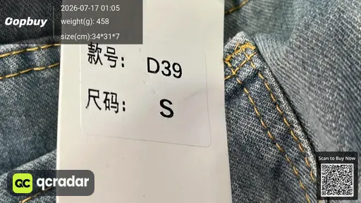 SKU c50dbe