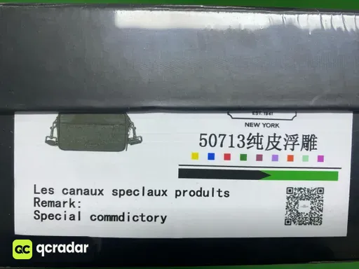 50715浮雕(塑封膜+礼盒+防尘袋)
