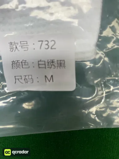 732# 男款背心白色