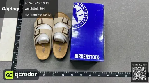 SKU a8b170