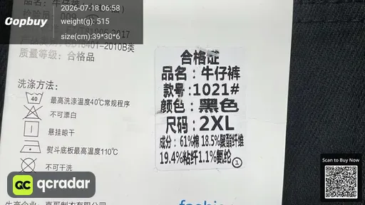SKU 131a18