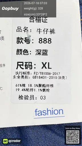 SKU 3ef36c