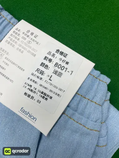 浅蓝色