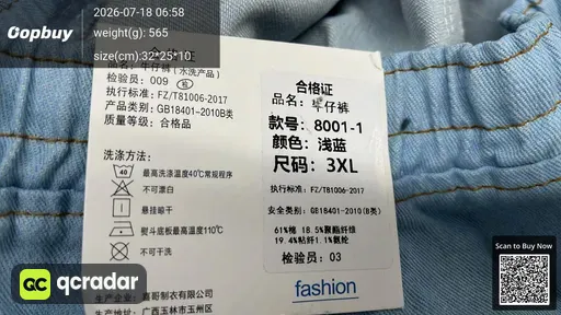 SKU f654e0