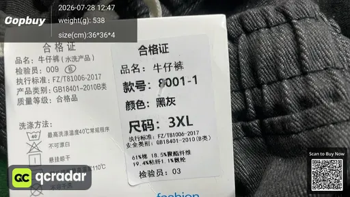 SKU 187130