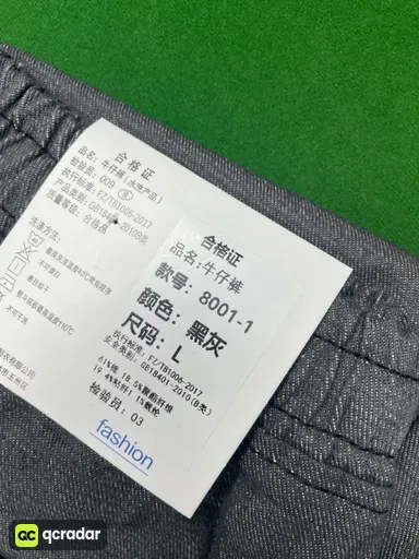 黑灰色