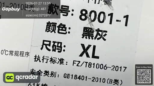 SKU dd788e