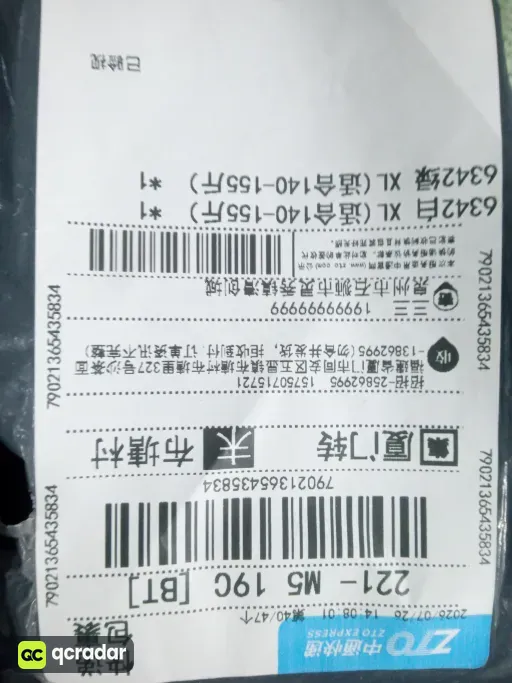 6342绿