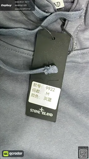 SKU ed4ac4