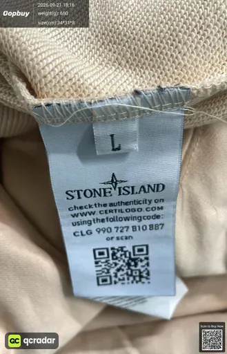 SKU 12de8c