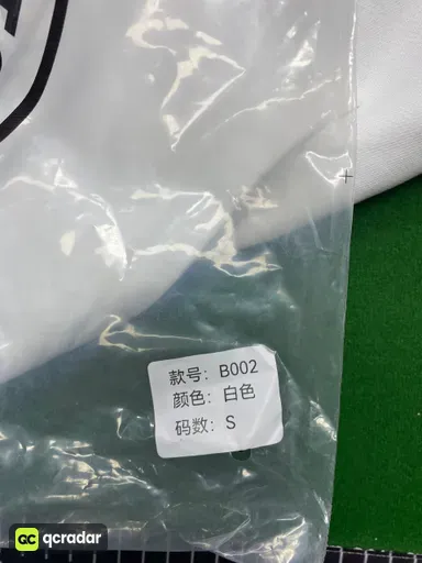 白色