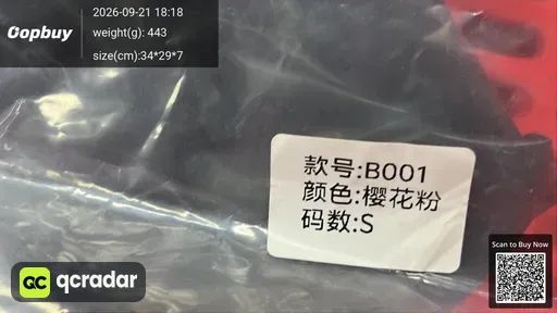 SKU 8d3b97