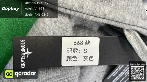 SKU 89a8cd