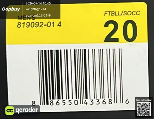SKU 4e12f2