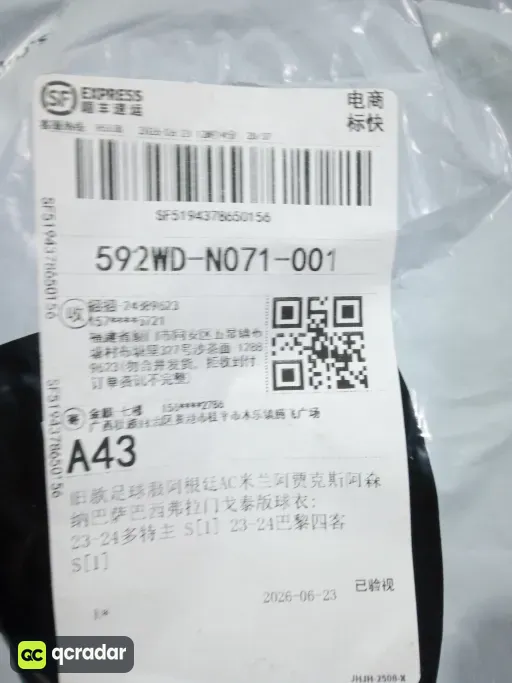 23-24多特主