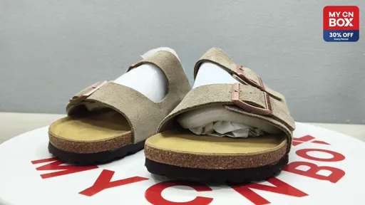 Antelope brown suede