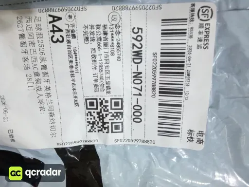 2627葡萄牙客场