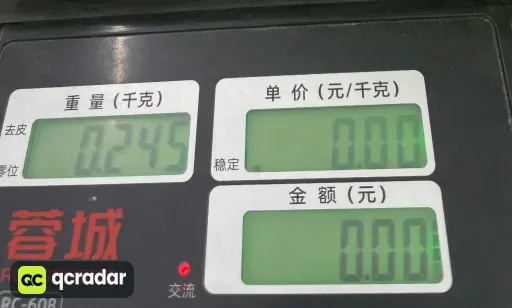 XX112黑色