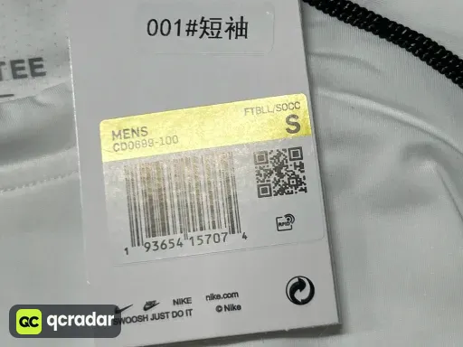 226款 短袖白色