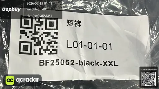 SKU 6066e9
