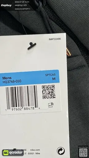 SKU 260801