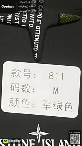 SKU 12b56b