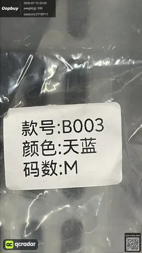 SKU 196b11